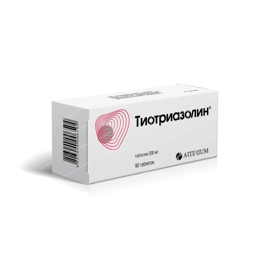 Тиотриазолин Таблетки Купить В Челябинске
