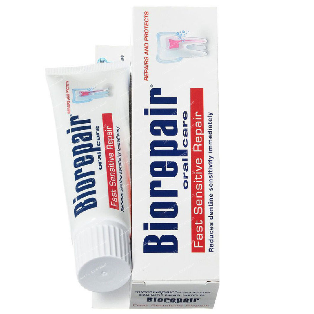 Biorepair fast. Паста Biorepair fast sensitive. Biorepair sensitive зубная паста. Зубная паста Repair Biorepair. Биорепейр зубная паста fast sensitive Biorepair.