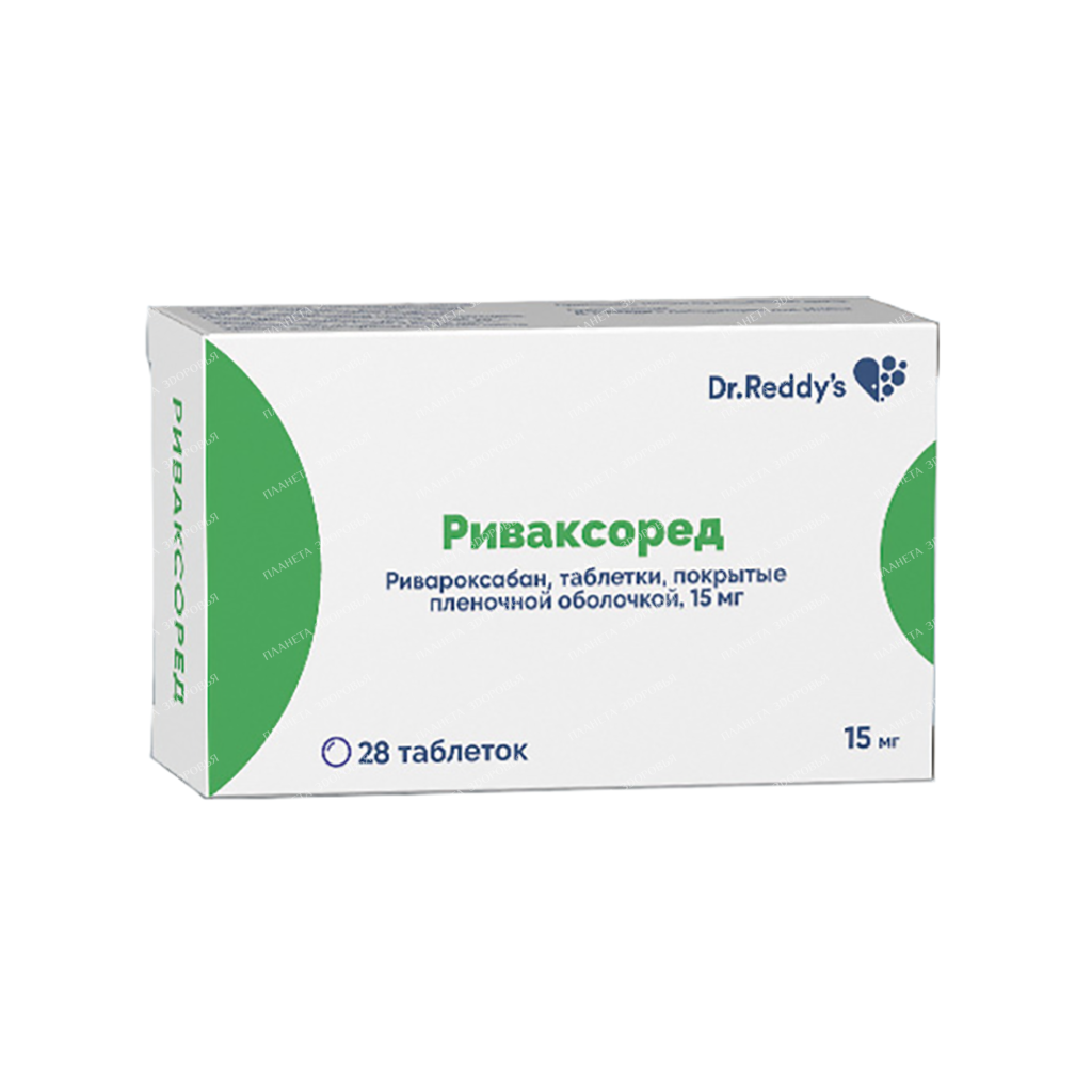 Риваксоред таблетки п/о 15мг №14х2 - купить, инструкция, применение, цена,  аналоги, состав