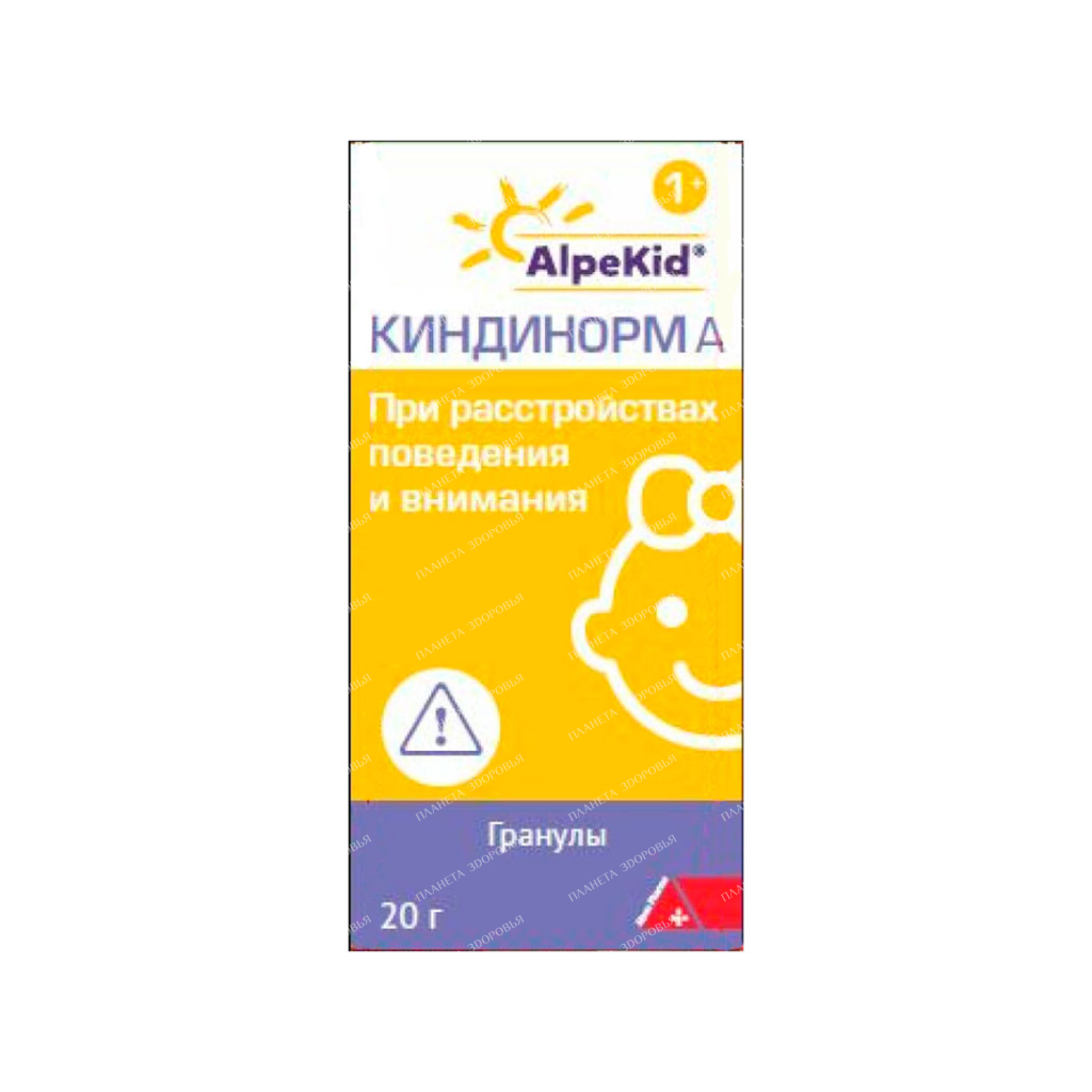 Киндинорм А гранулы 20г во флаконе №1 - купить, инструкция, применение,  цена, аналоги, состав