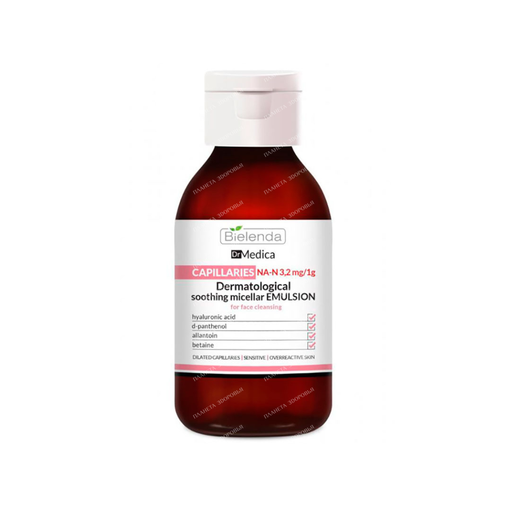 BIELENDA DR MEDICA CAPILLARY SKIN Мицеллярная эмульсия успокаивающая для  очистки к.лица 250 гр - купить, инструкция, применение, цена, аналоги,  состав