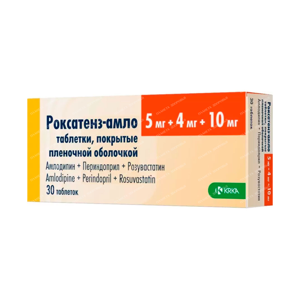 Роксатенз-амло таблетки п/о 4мг/5мг/10мг №10х3 - купить, инструкция,  применение, цена, аналоги, состав