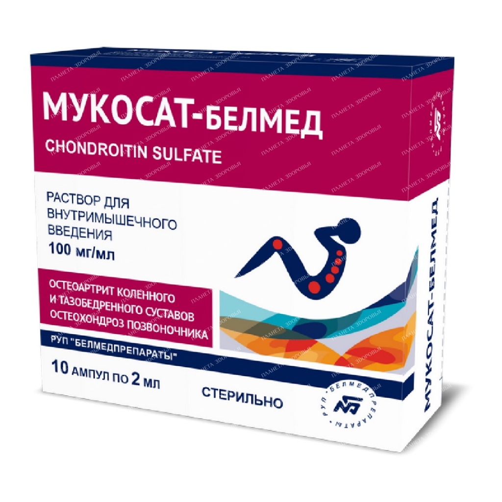 Гиалуроновая кислота для суставов уколы (ГИАЛ-СИН / ГИАЛ-ИН) купить в Минске - Как в Аптеке