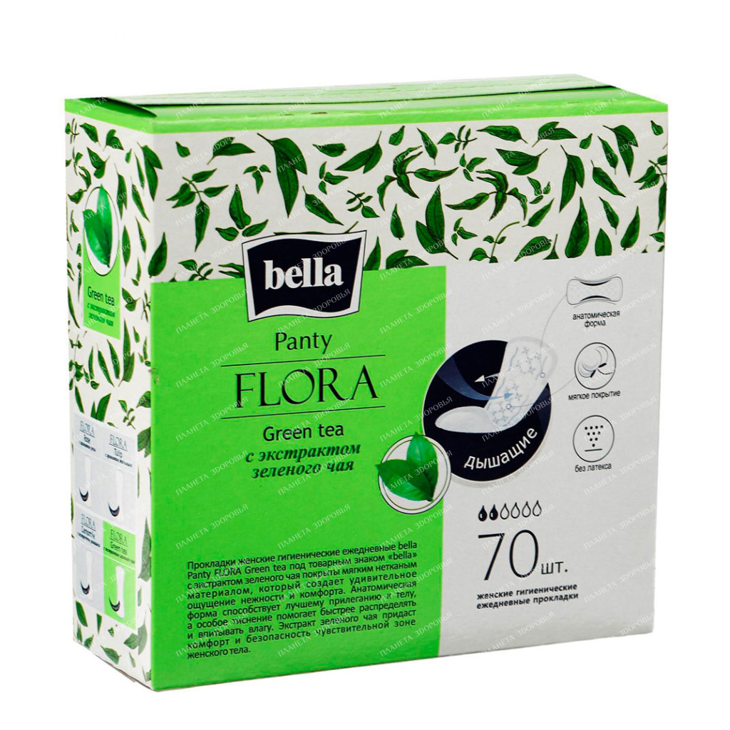 Новые ежедневные. Прокладки ежедневные Bella panty 70шт Flora Green Tea. Bella ежедневки зеленый чай. Прокладки гигиенические Bella Flora зеленый чай.