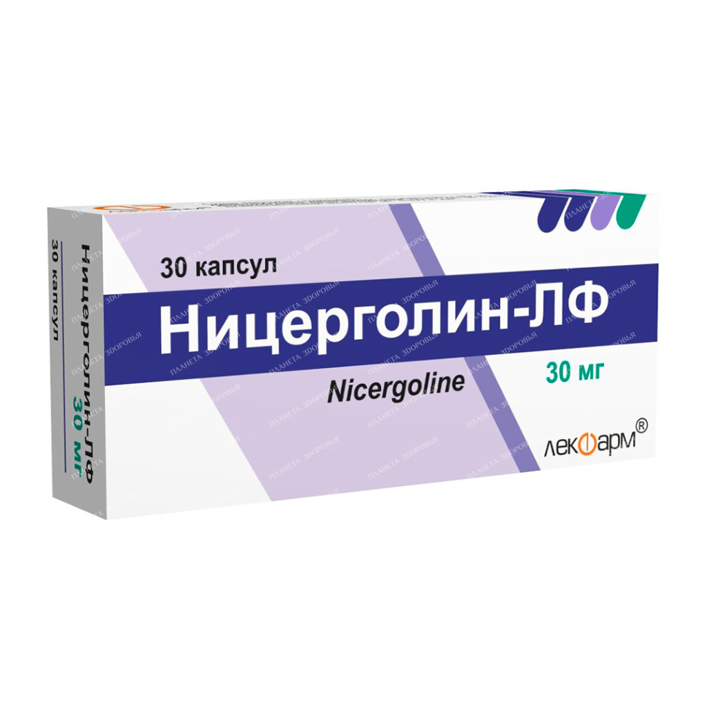 Ницерголин 5 мг аналоги. Ницерголин 30 мг. Ницерголин показания. Ницерголин фармакология. Ницерголин таблетки, покрытые пленочной оболочкой аналоги.