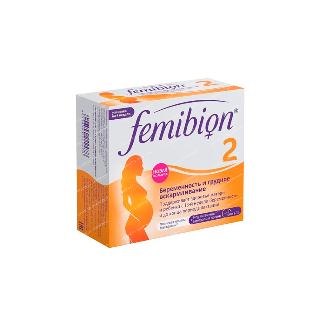 Как пить фемибион 2. Femibion 2. Фемибион II комплекс 28 табл п о пленоч+28 капс x1. Фемибион2/10. Фемибион 2 аптека.