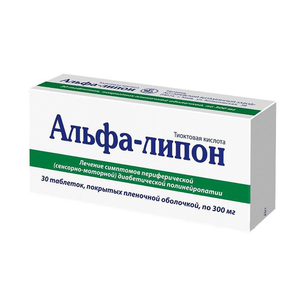 Альфа-липон таблетки п/о 300мг №10х3 - купить, инструкция, применение,  цена, аналоги, состав