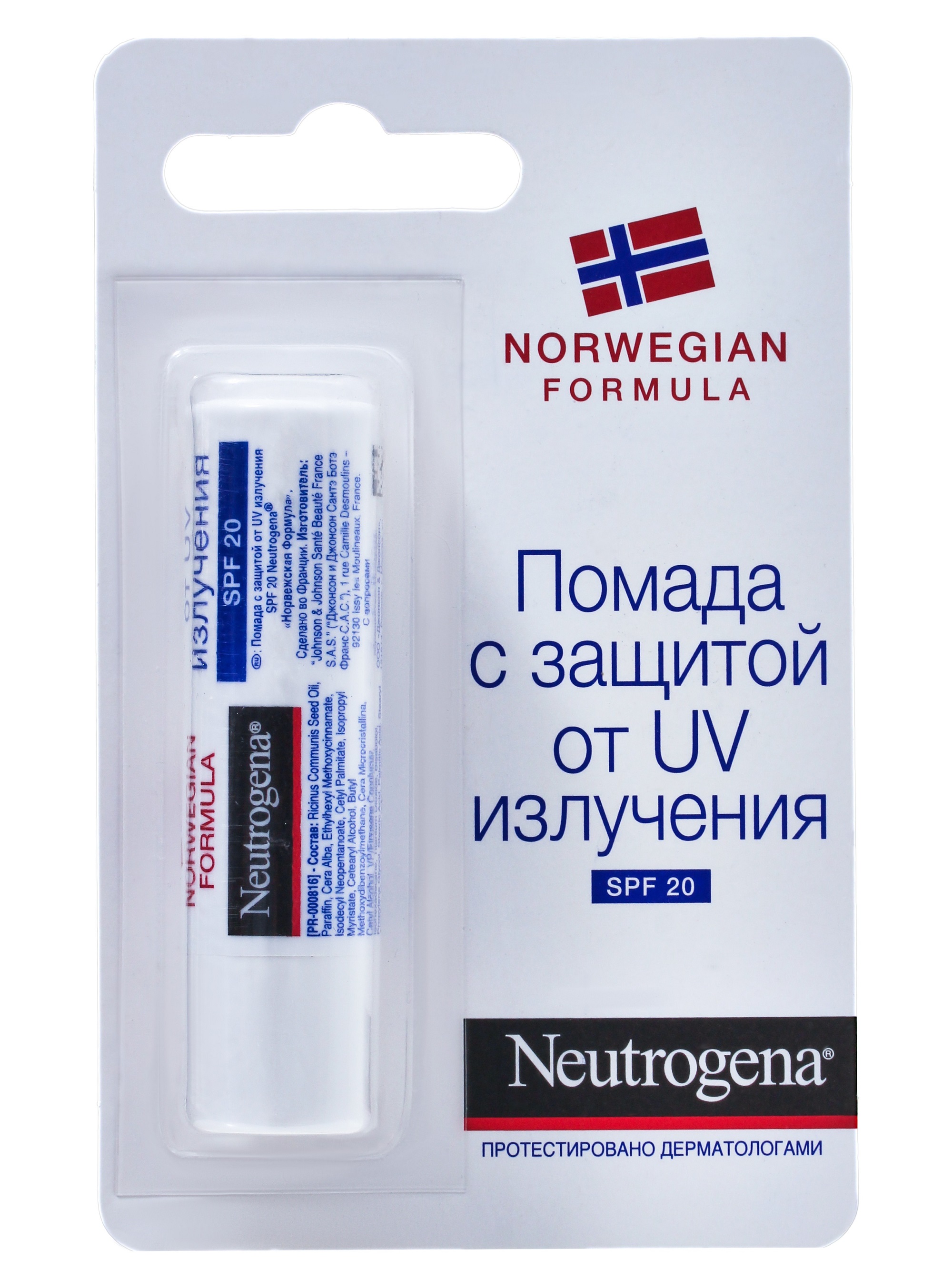 Neutrogena 