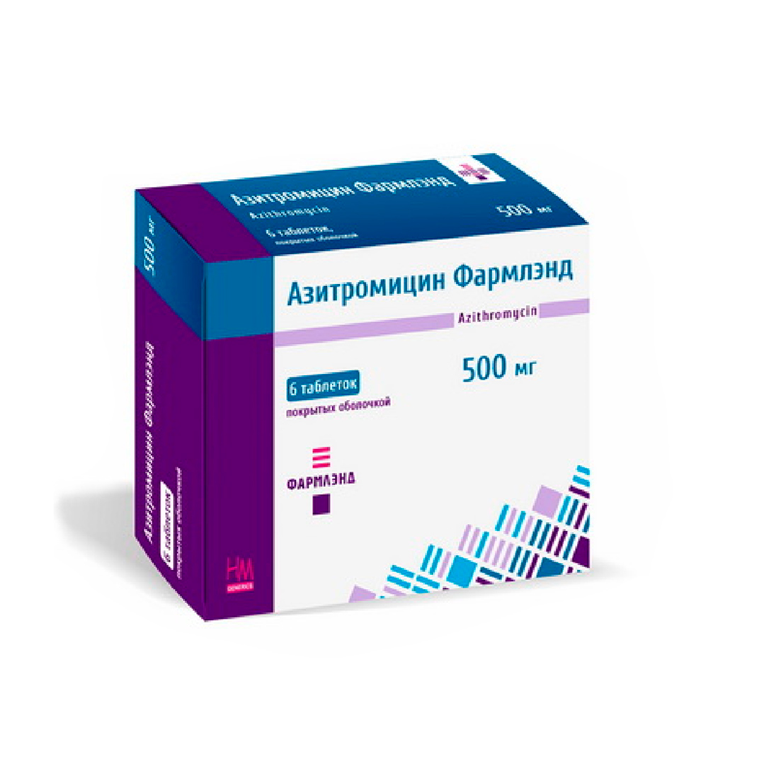 Азитромицин Фармлэнд таблетки п/о 500мг №3х2 - купить, инструкция,  применение, цена, аналоги, состав