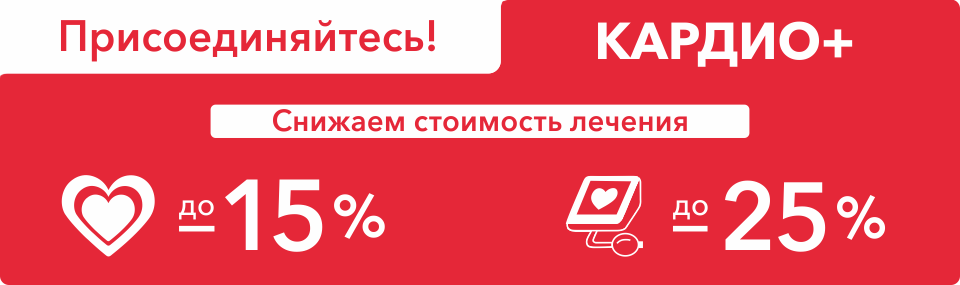 Дисконтная карта аптеки здоровье