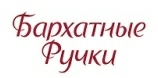 Бархатные ручки