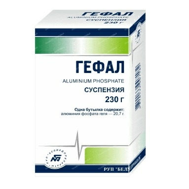 Гефал-Белмед суспензия 230г