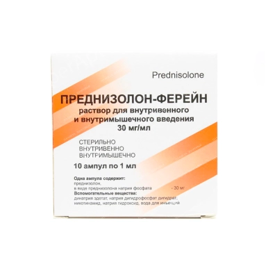 Преднизолон-Дарница раствор для инъекций 30 мг/мл в ампулах по 1 мл 3 шт