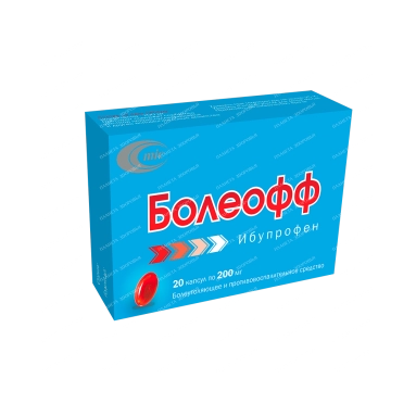 Ибуфлекс 400